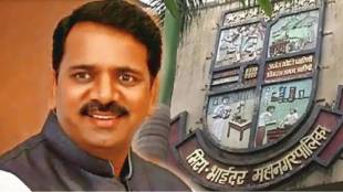 Mira Bhayandar Metro Project Construction | Kashigaon Metro Station Land Acquisition Controversy | Commissioner Radha Binod Sharma Inspection | BJP MLA Narendra Mehta Seven Eleven Land Deal