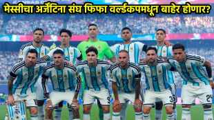 FIFA World cup 2026 kick argentina out 75 lakhs online petition messi bias allegations
