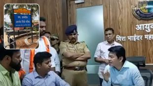 mns-avinash-jadhav-aggressive-over-bhayandar-anand-dighe-chowk-bad-condition