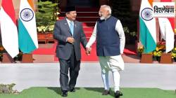 भारतीय EVM आणि ब्रह्मोस इंडोनेशिया वापरणार? पंतप्रधान मोदींच्या चर्चेकडे जगाचे लक्ष