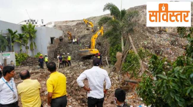 moshi garbage depot tragedy | pimpri chinchwad municipal corporation negligence | waste to energy project accident | 9 workers death in garbage slide accident