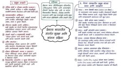 राज्यसेवा मुख्य परीक्षा : अंतर्गत सुरक्षा – आदर्श उत्तर
