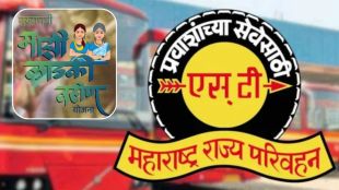 msrtc-ticket-concession-audit-and-verification-maharashtra-news