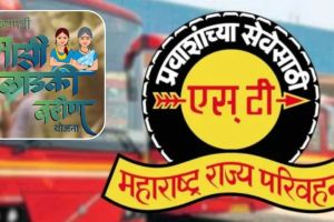 msrtc-ticket-concession-audit-and-verification-maharashtra-news