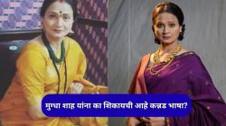 “माझा कल हा खरोखरच साऊथकडे जरा जास्त…”; मराठी अभिनेत्रीची कबुली, म्हणाली…