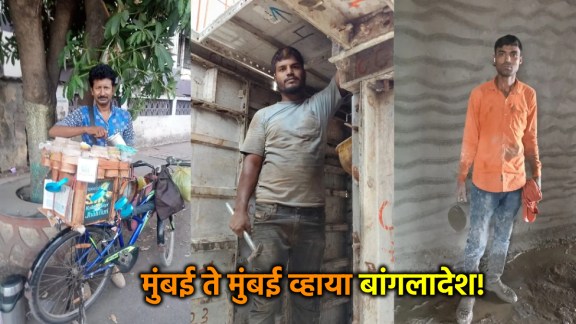 Mumbai News update on wrong deportation | Bangladesh Action details on Indian citizens