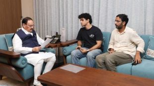 CJP Chalo Sansad March protest in Delhi | JP Nadda meeting CJP demands delegation | दिल्लीतील CJP चलो संसद मार्च आंदोलन | जे पी नड्डा आणि CJP प्रतिनिधी बैठक