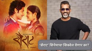 Director Nagraj Manjule talking about Sairat 2 movie updates