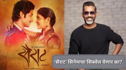 आकाश ठोसर-रिंकू राजगुरूची जोडी पुन्हा एकदा गाजणार? ‘सैराट २’बाबत नागराज मंजुळे यांचा खुलासा, म्हणाले…