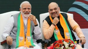 Cabinet Expansion Maharashtra