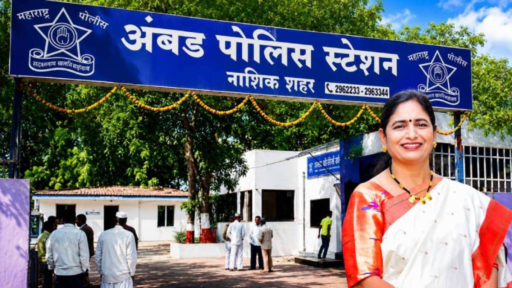 Nashik Ambad police station firing case | MLA Seema Hire Vidhan Sabha | Nashik police crime news Maharashtra | Police Inspector Rajput controversy investigation Nashik Ambad police station firing case | MLA Seema Hire Vidhan Sabha | Nashik police crime news Maharashtra | Police Inspector Rajput controversy investigation