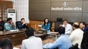 Rajabhau Waje Nashik MP | Nashik DLCC meeting collector office | PM SVANidhi scheme banking issues Maharashtra | Education loan pending cases bank review