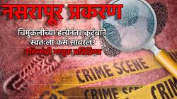 “खेळणी, फ्रॉक, भिंतीवर काढलेली चित्रं पाहून तिची फार आठवण येते”, नसरापूर प्रकरणातील पीडितेच्या वडिलांना अश्रू अनावर