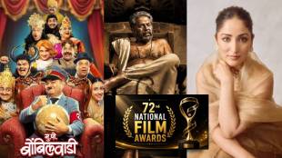 72nd National Film Awards winners Kartik Aaryan, Yami Gautam, and Mammootty