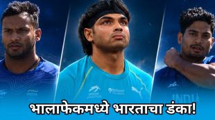 neeraj chopra