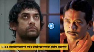 NEET paper leak protest Rang De Basanti viral video