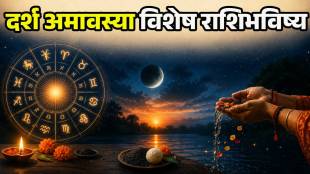 nij jyeshtha amavasya Today Horoscope In 14 July 2026