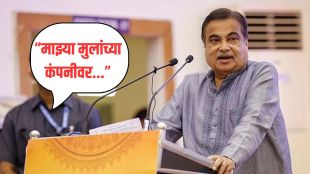 Nitin Gadkari Family ethanol business Marathi statement updates | नितीन गडकरी इथेनॉल व्यवसाय स्पष्टीकरण