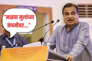 Nitin Gadkari Family ethanol business Marathi statement updates | नितीन गडकरी इथेनॉल व्यवसाय स्पष्टीकरण