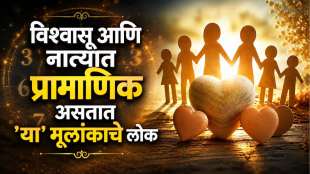 numerology number 6 personality