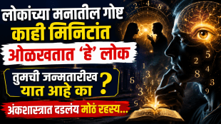 numerology prediction mulank 7 divine blessings personality traits