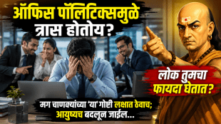 how to deal with office politics chanakya niti on successful career