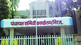 Miraj Panchayat Samiti Election Row