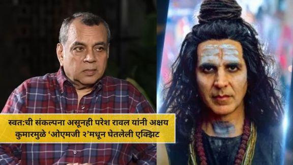 Paresh Rawal OMG 2 story controversy details