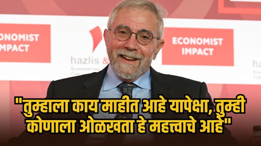 Paul Krugman on Donald Trump Crypto Income