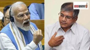 pm-modi-resignation-rahul gandhi-demand-Prakash Ambedkar announce maharashtra-bandh-july-23-2026
