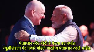 PM Narendra Modi New Zealand Visit business summit | India Launchpad for Global Growth PM Modi speech | पंतप्रधान नरेंद्र मोदी न्यूझीलंड भेट उद्योग परिषद | भारत जागतिक प्रगतीचे लाँचपॅड पंतप्रधान मोदी भाषण ऑकलंड