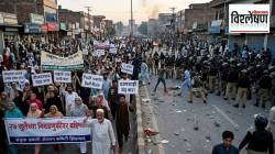 पाकव्याप्त काश्मीरमधील उद्रेकामुळे पाकिस्तानचे धाबे कसे दणाणले? प्रकरण काय?