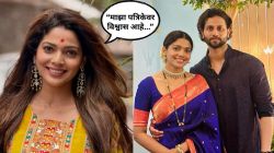 “गुण जुळले नव्हते पण…”, लग्नापूर्वी पूजा सावंतने पाहिलेली पत्रिका; म्हणाली, “माझा पूर्ण विश्वास…”