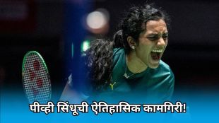 pv sindhu