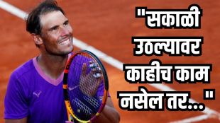 Rafael Nadal post retirement business ventures | Rafael Nadal Zel Hotels investment and academy updates | राफेल नदाल निवृत्तीनंतरचा हॉटेल व्यवसाय | झेल हॉटेल्स आणि राफा नदाल अकादमी गुंतवणूक