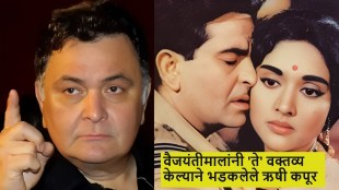raj-kapoor-vyjayanthimala-affair-rishi-kapoor-krishna-kapoor