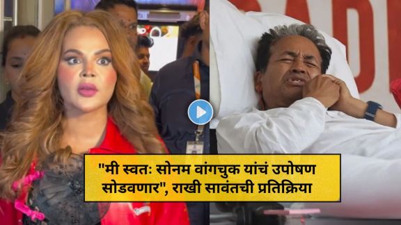 Rakhi Sawant supports Sonam Wangchuk hunger strike