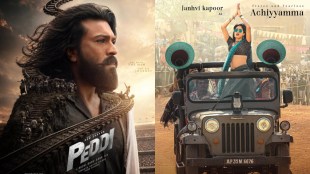 ram-charan-janhvi-kapoor-peddi-ott-release-date-netflix