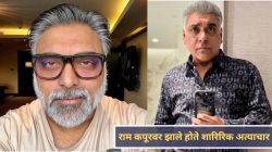 “ब्लँकेटच्या आतून स्पर्श…”; १३ व्या वर्षी राम कपूरबरोबर घडलेलं असं काही की…; अभिनेत्यानं स्वतः केला खुलासा