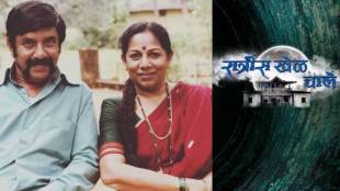 ratris khel chale fame shakuntala nare reveals about her first salary