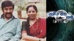 ‘रात्रीस खेळ चाले’ फेम माई सध्या काय करतेय? तिचं पहिलं मानधन किती होतं? म्हणाल्या, “त्यावेळी फक्त…”