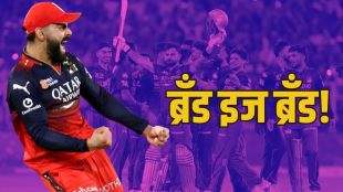 RCB Brand Value IPL 2026 Report | IPL Valuation 2026 Most Valuable Teams | रॉयल चॅलेंजर्स बेंगळुरू ब्रँड व्हॅल्यू | आयपीएल ब्रँड व्हॅल्युएशन अहवाल २०२६