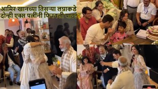 reena-dutta-kiran-rao-absent-aamir-khan-third-marriage