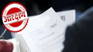 SC Reservation Sub Classification Maharashtra | Dalit Movement Phule Ambedkar Ideology | Social Justice Dalit Reservation Verdict | Marathi News Editorial Analysis