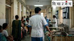 रुग्णांना बरे करणाऱ्या डॉक्टरांना कोण ‘बरे’ करणार?