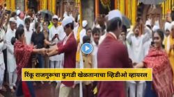 Video : वारकऱ्यांबरोबर रिंकू राजगुरूचा फुगडी खेळतानाचा व्हिडीओ व्हायरल, साधेपणाने वेधलं लक्ष