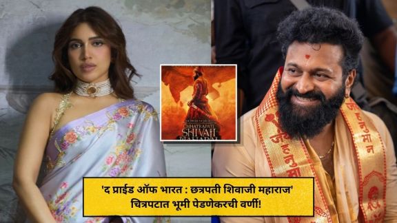 Rishab Shetty The Pride Of Bharat update