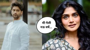 Isha Keskar and Rishi Saxena