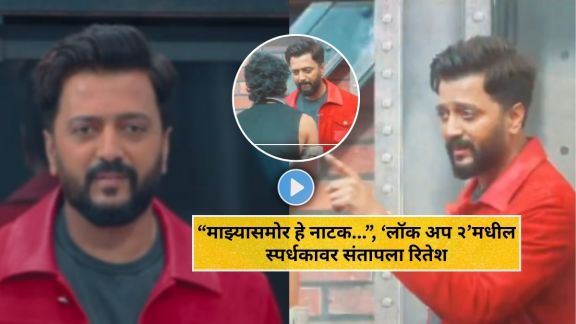 Host Riteish Deshmukh angry in Lock Upp 2 promo