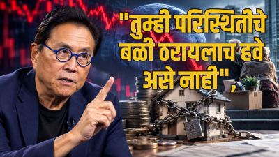 “जगात लाखो लोक बेघर होणार”, ‘रिच डॅड पुअर डॅड’च्या लेखकाचा धडकी भरवणारा इशारा!